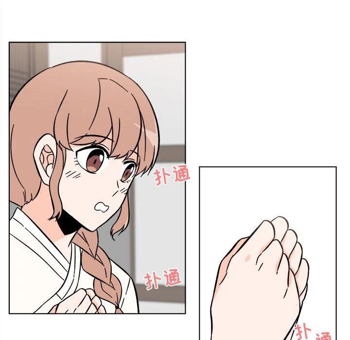 《甜心烘焙坊》24 第15页