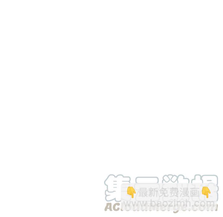 《甜心烘焙坊》24 第19页