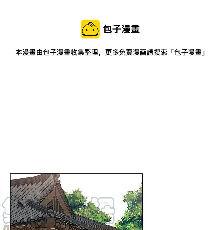《甜心烘焙坊》24 第1页