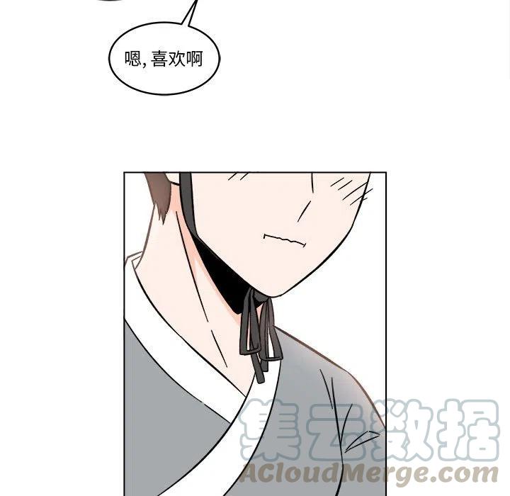 《甜心烘焙坊》24 第25页