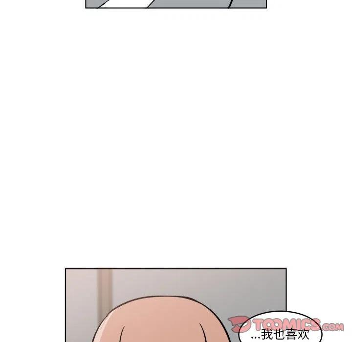 《甜心烘焙坊》24 第26页