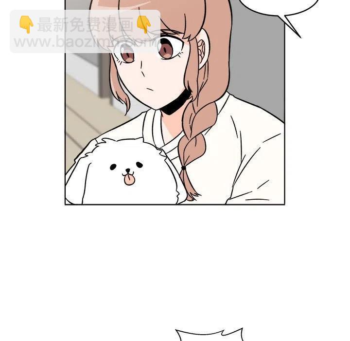 《甜心烘焙坊》24 第27页
