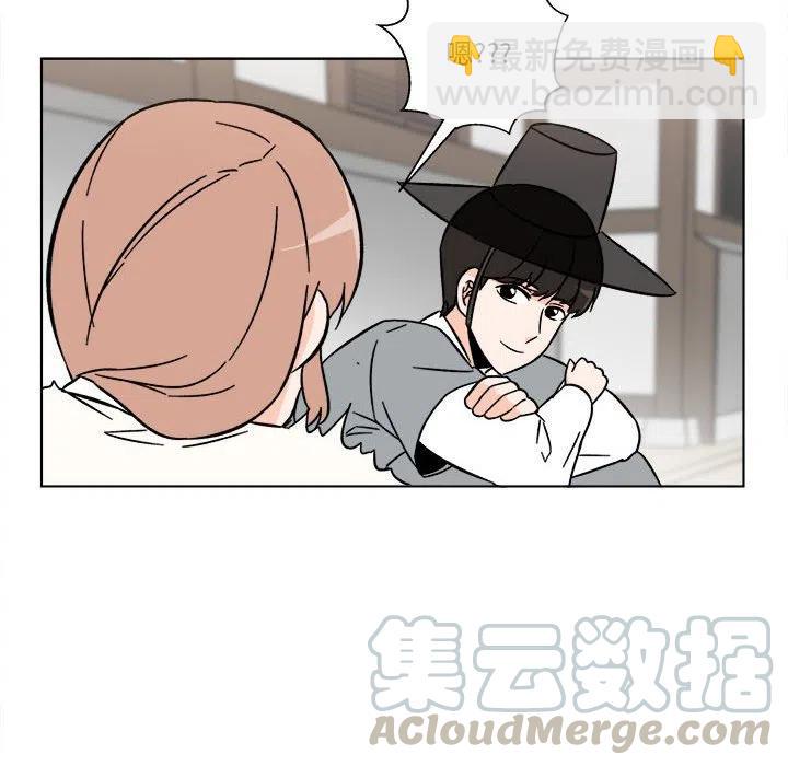 《甜心烘焙坊》24 第28页