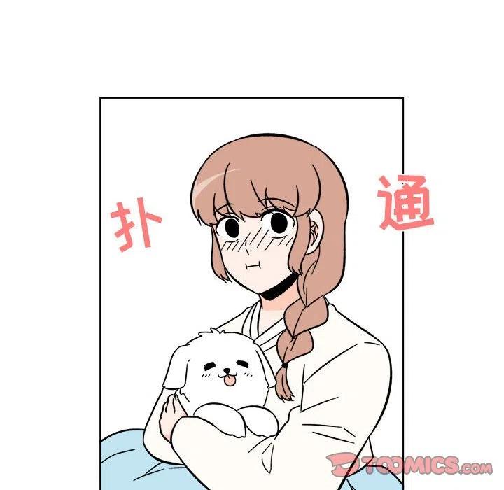 《甜心烘焙坊》24 第30页