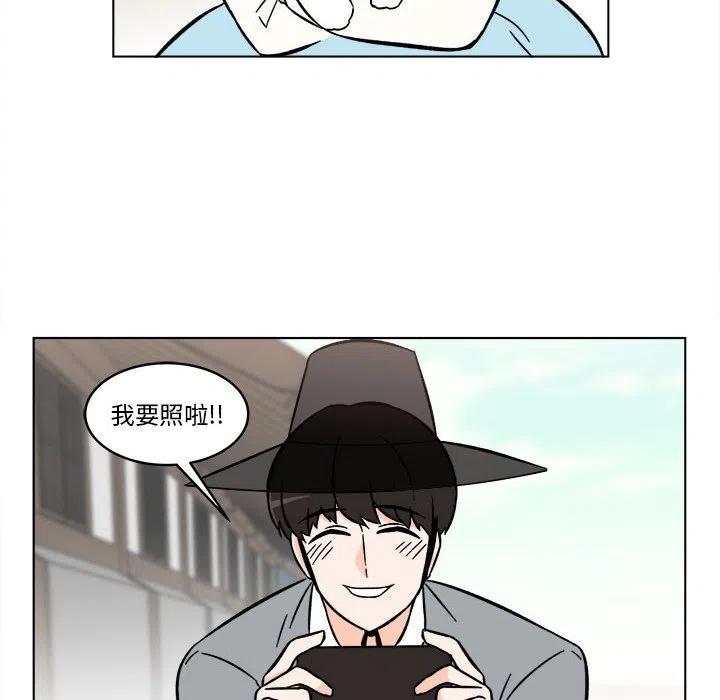 《甜心烘焙坊》24 第36页