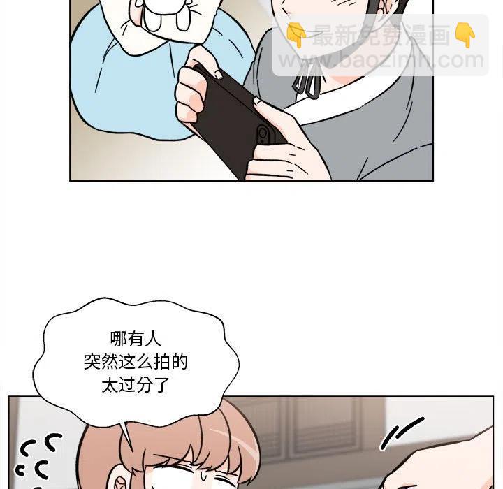 《甜心烘焙坊》24 第45页