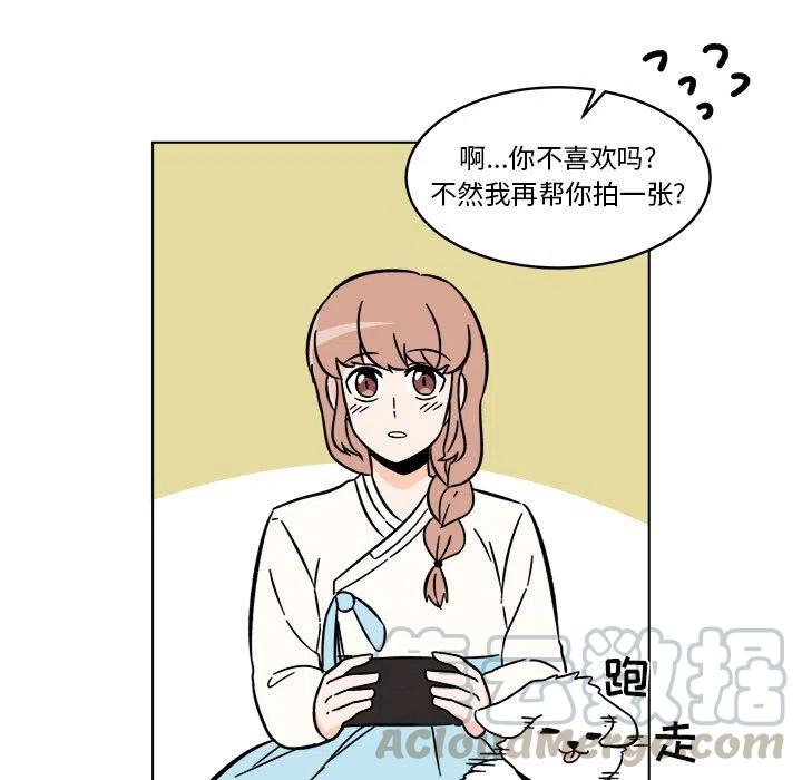 《甜心烘焙坊》24 第49页