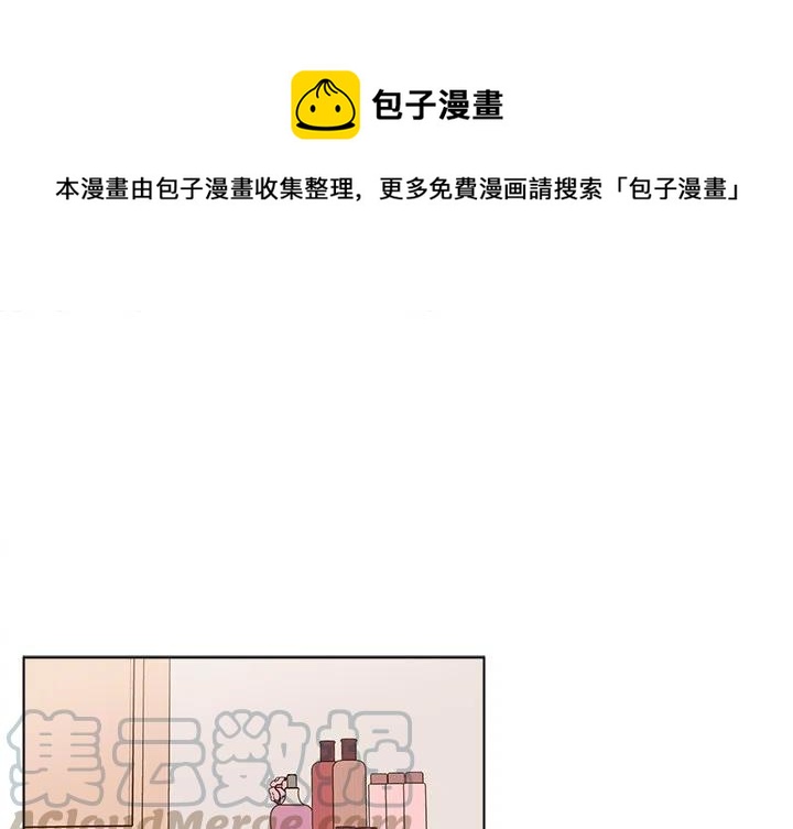 《甜心烘焙坊》26 第1页