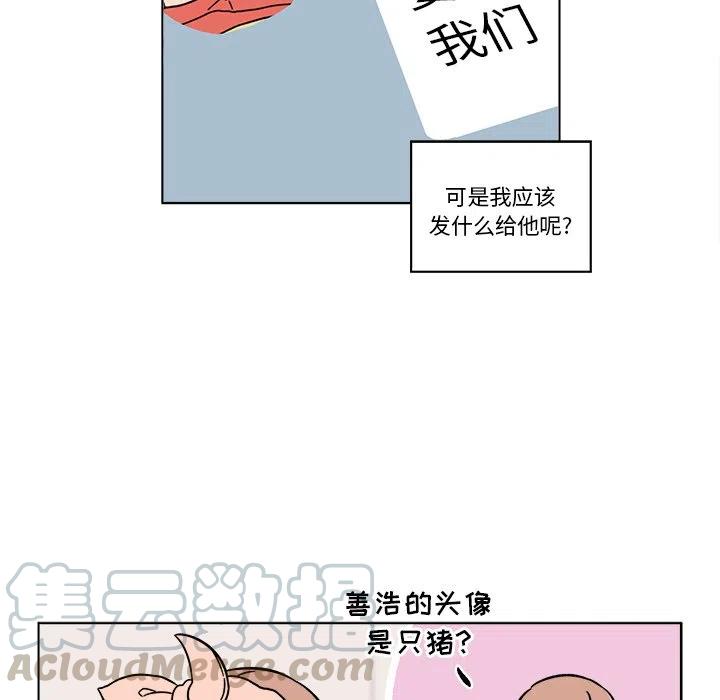 《甜心烘焙坊》26 第25页