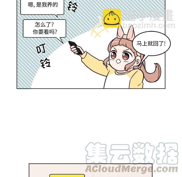 《甜心烘焙坊》26 第28页
