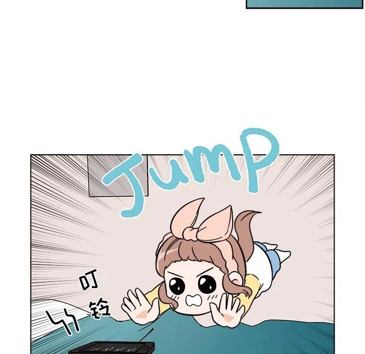 《甜心烘焙坊》26 第32页