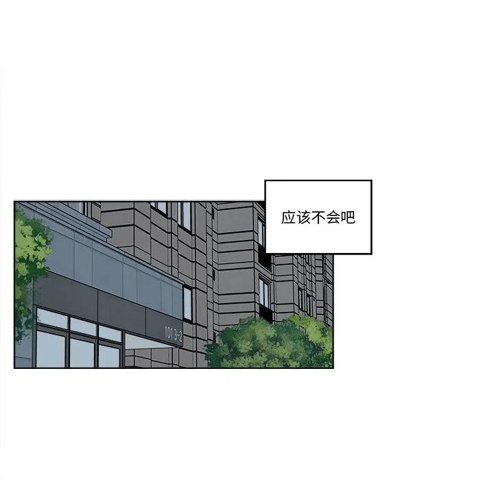 《甜心烘焙坊》26 第36页