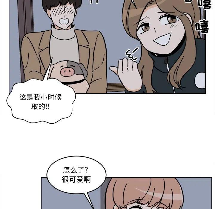 《甜心烘焙坊》26 第47页