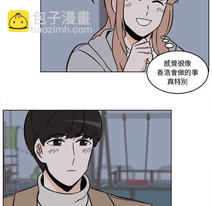 《甜心烘焙坊》26 第48页
