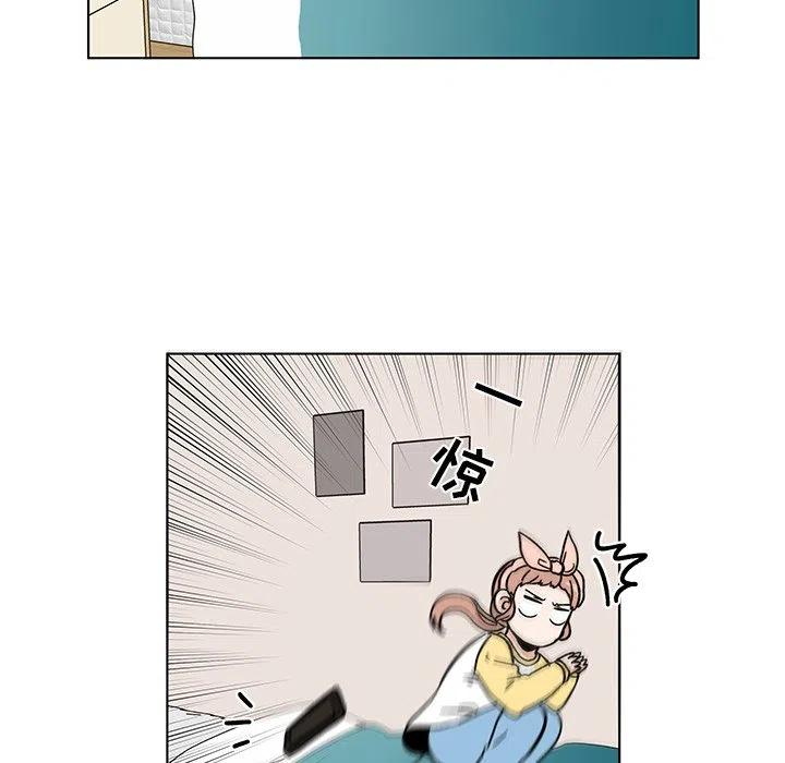 《甜心烘焙坊》26 第5页