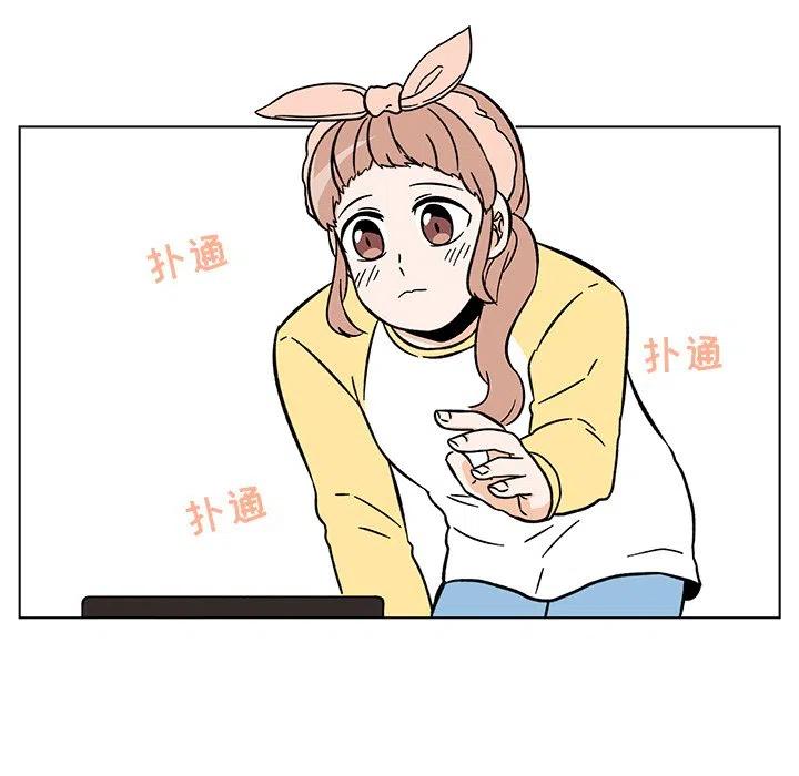 《甜心烘焙坊》26 第9页
