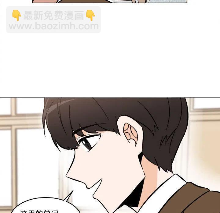 《甜心烘焙坊》25 第17页