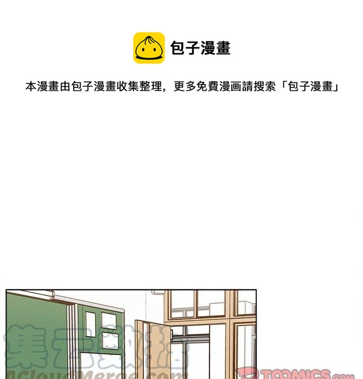《甜心烘焙坊》25 第1页