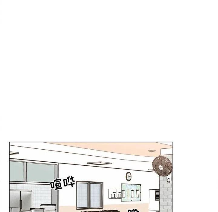 《甜心烘焙坊》25 第20页