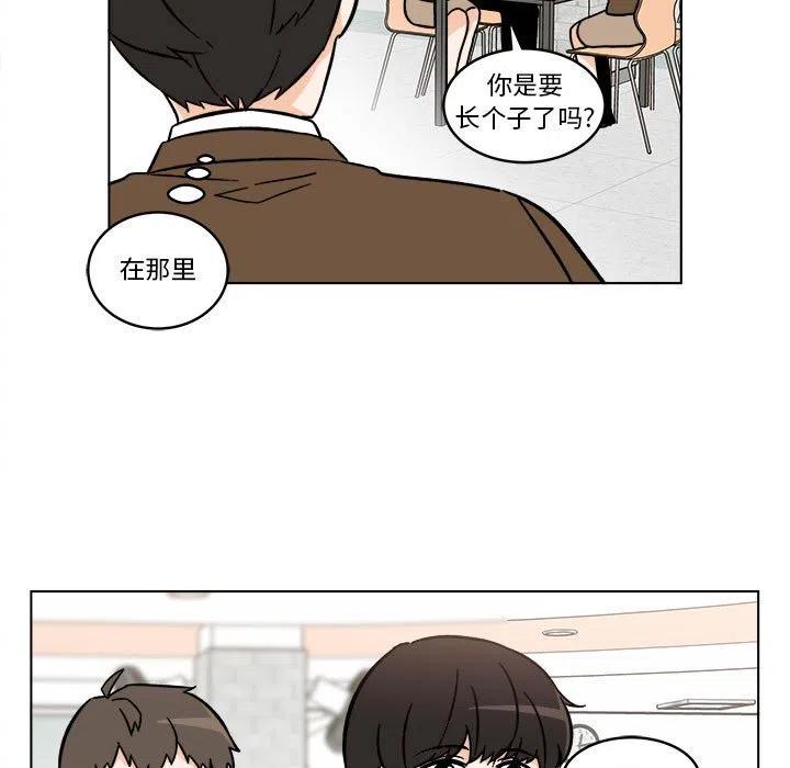 《甜心烘焙坊》25 第23页