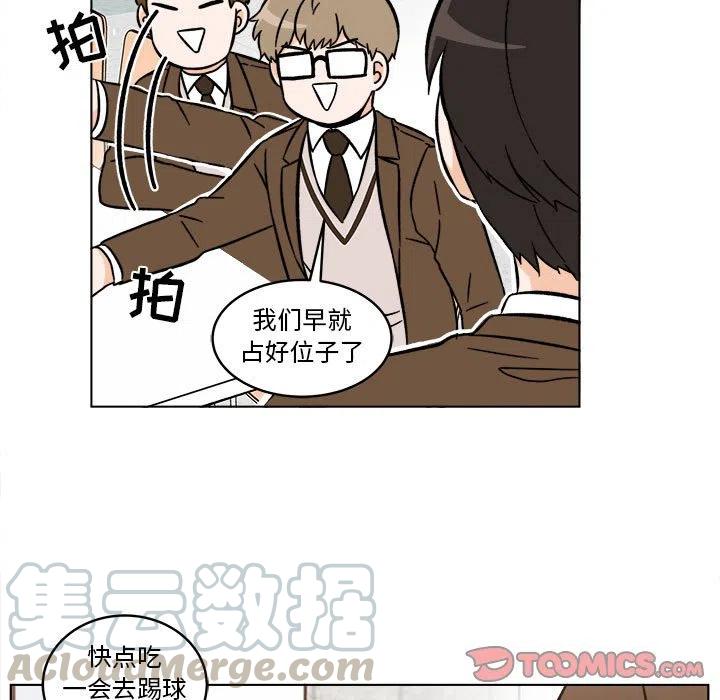 《甜心烘焙坊》25 第25页