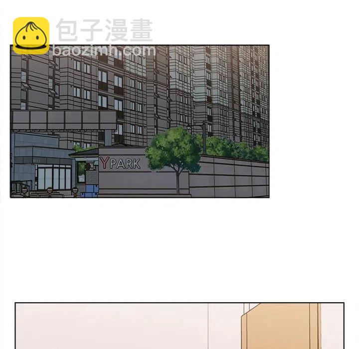 《甜心烘焙坊》25 第29页
