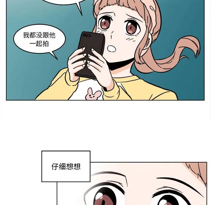 《甜心烘焙坊》25 第36页