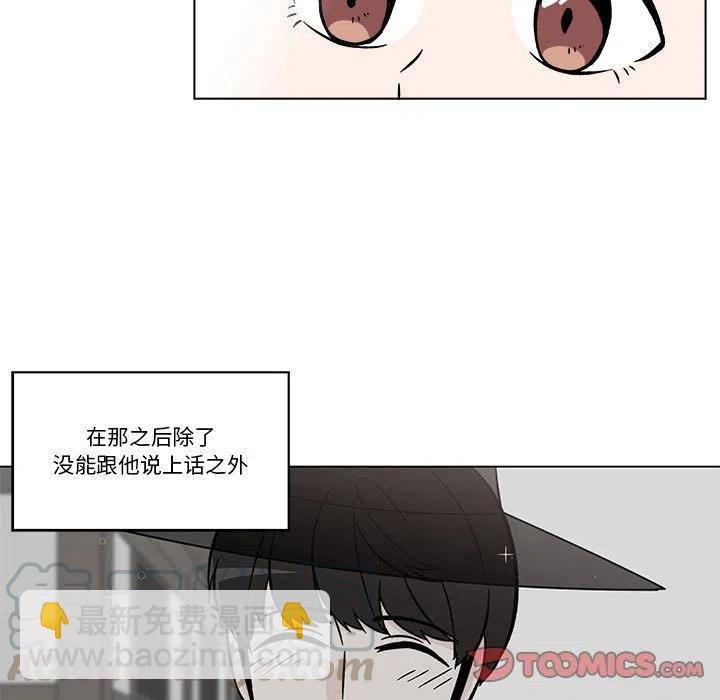 《甜心烘焙坊》25 第37页