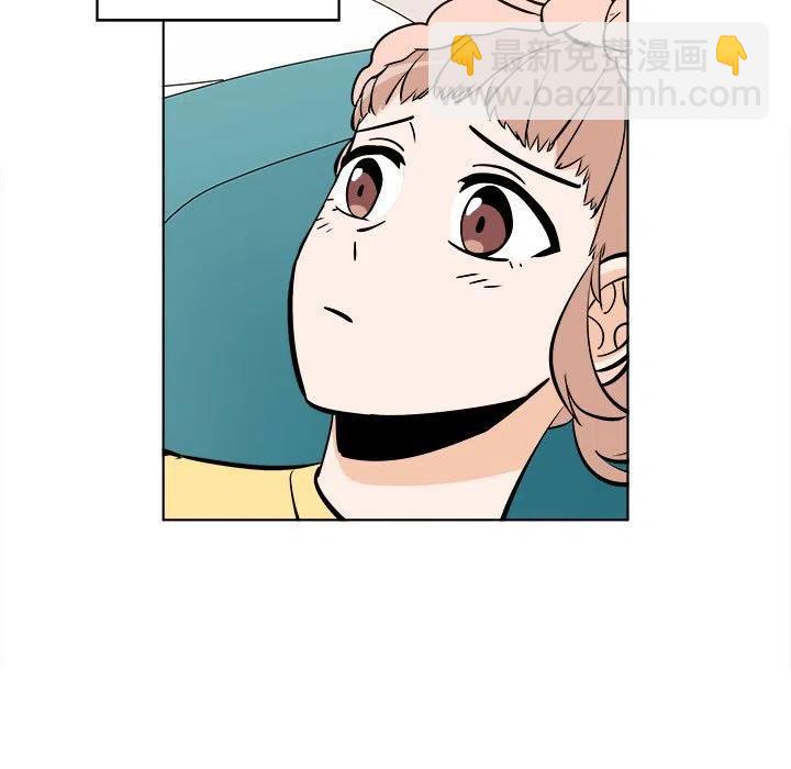 《甜心烘焙坊》25 第39页