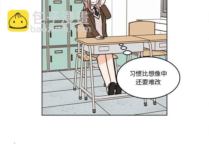 《甜心烘焙坊》25 第3页