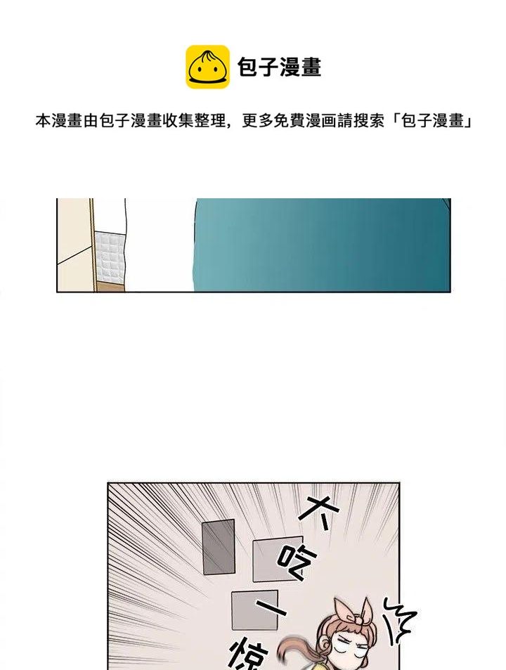 《甜心烘焙坊》25 第47页