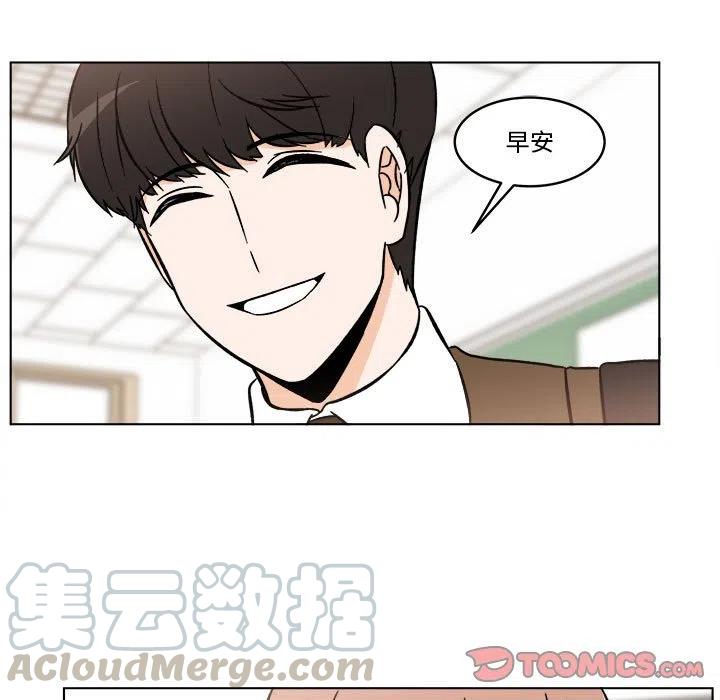 《甜心烘焙坊》25 第7页