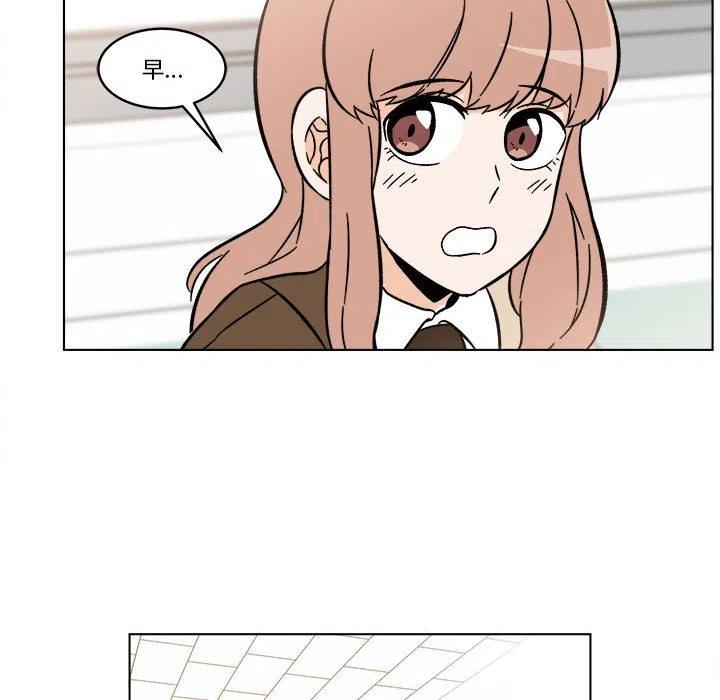 《甜心烘焙坊》25 第8页