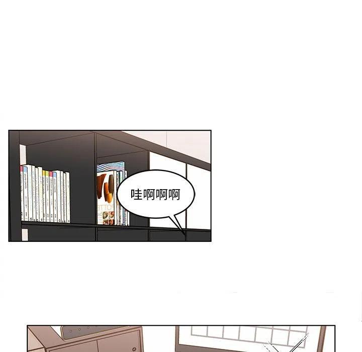 《甜心烘焙坊》28 第11页