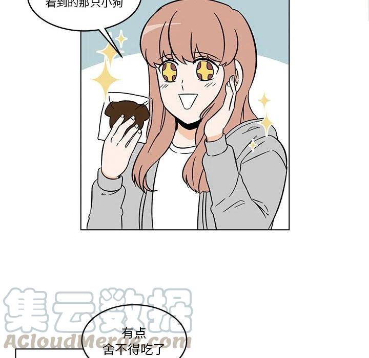 《甜心烘焙坊》28 第13页