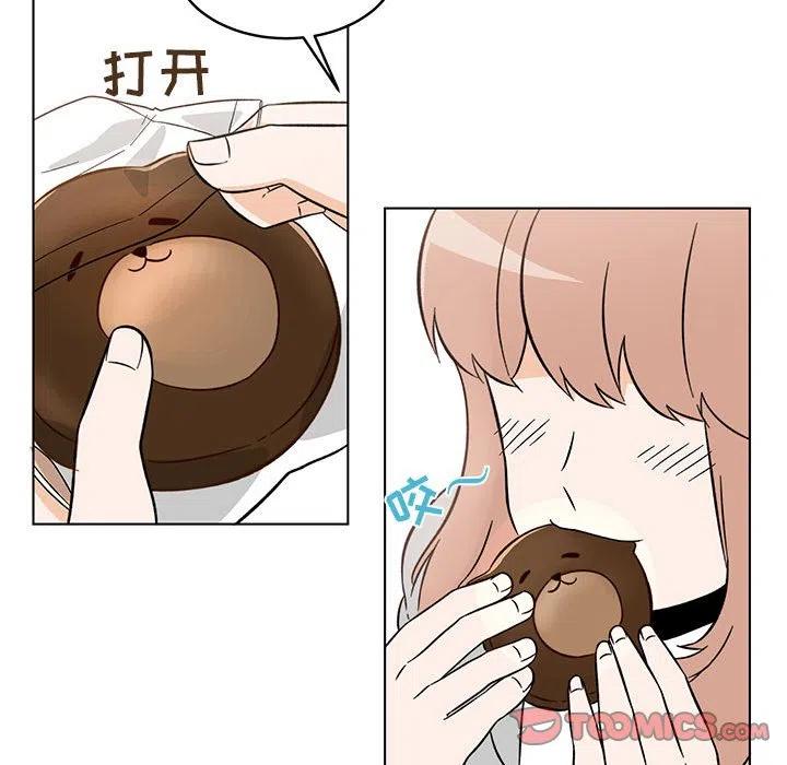 《甜心烘焙坊》28 第14页