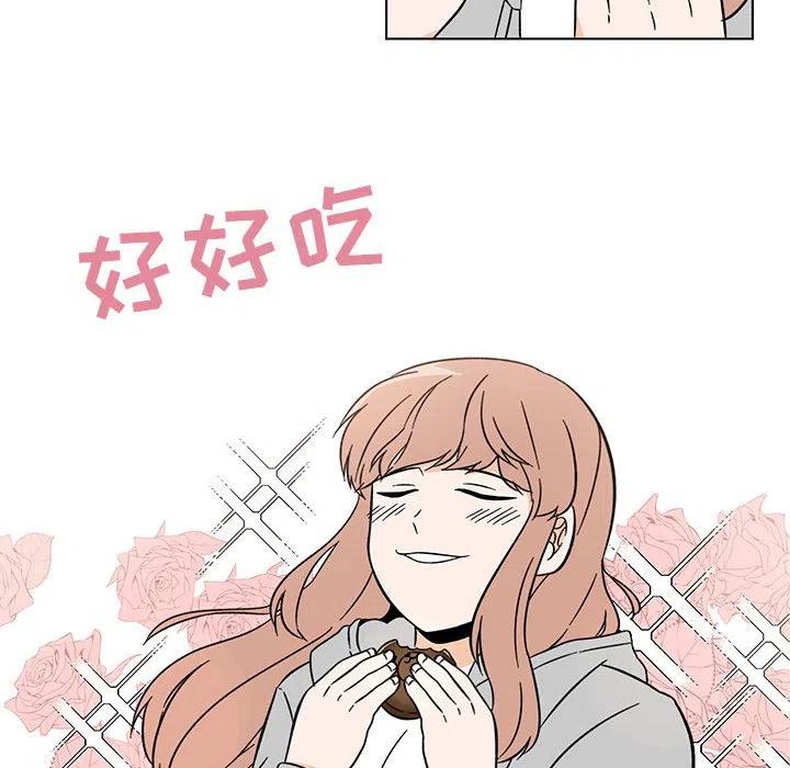 《甜心烘焙坊》28 第15页