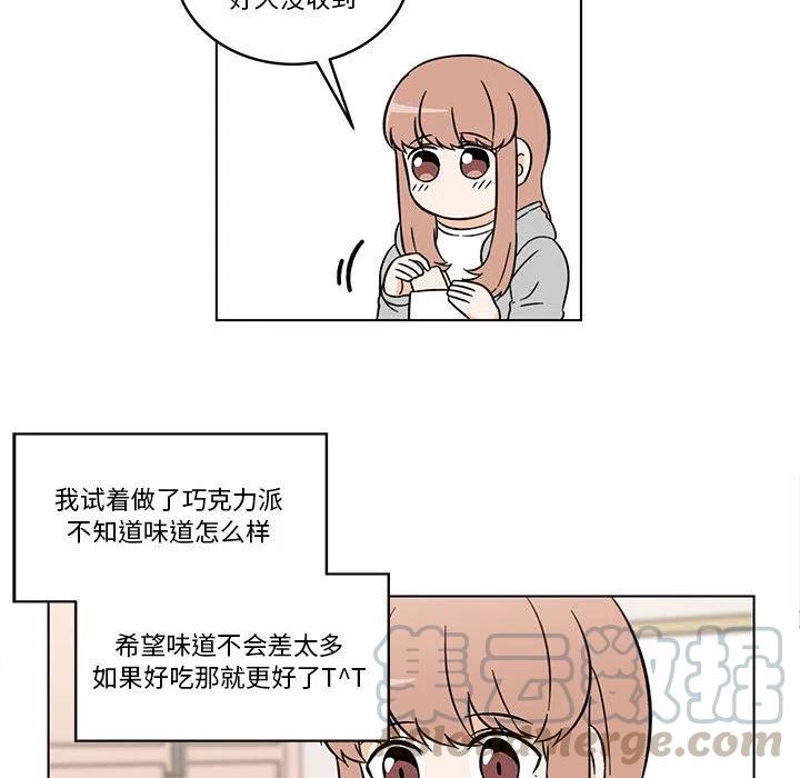 《甜心烘焙坊》28 第19页
