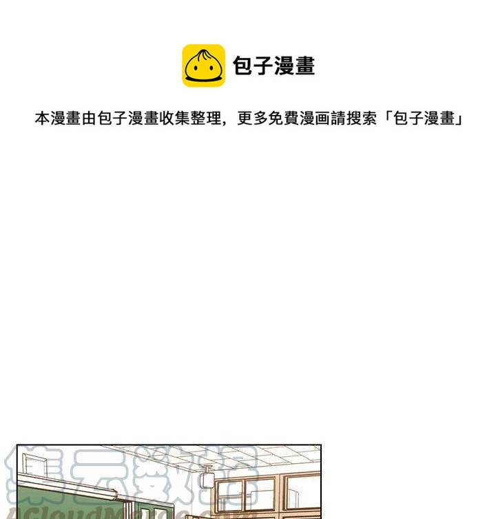 《甜心烘焙坊》28 第1页