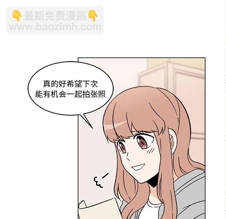 《甜心烘焙坊》28 第23页