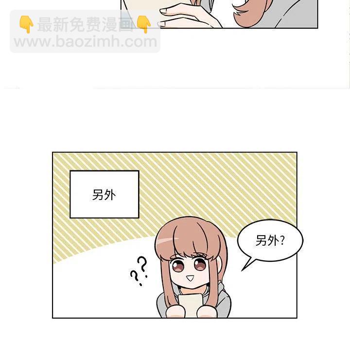《甜心烘焙坊》28 第24页