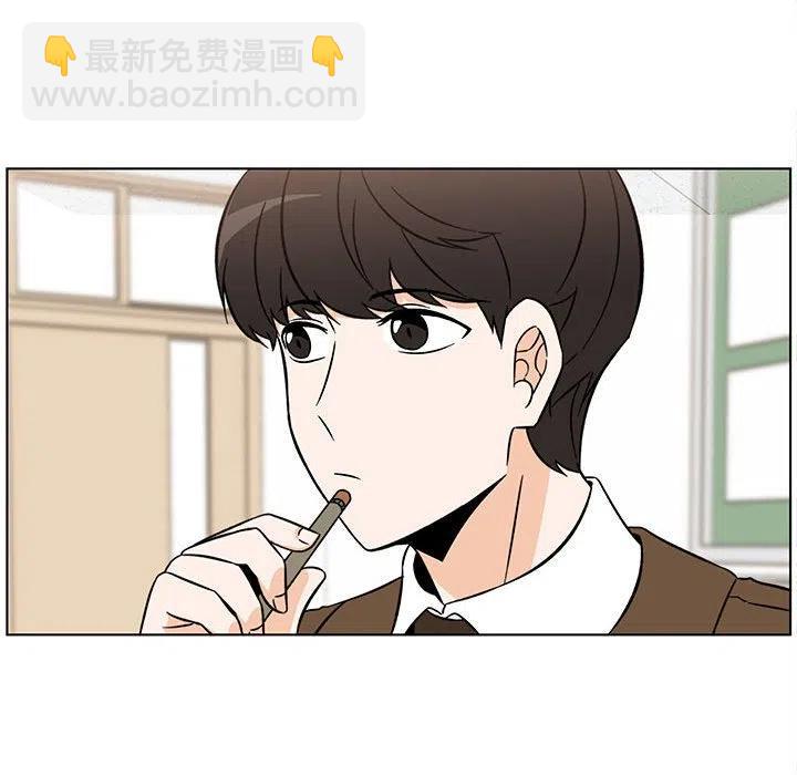 《甜心烘焙坊》28 第33页