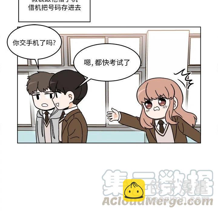 《甜心烘焙坊》28 第40页