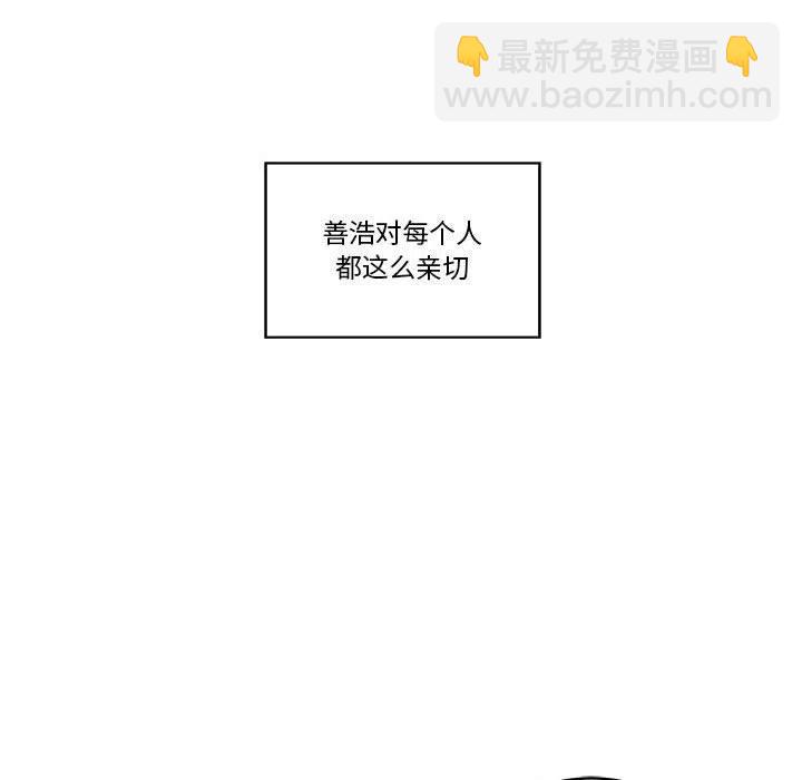 《甜心烘焙坊》28 第48页