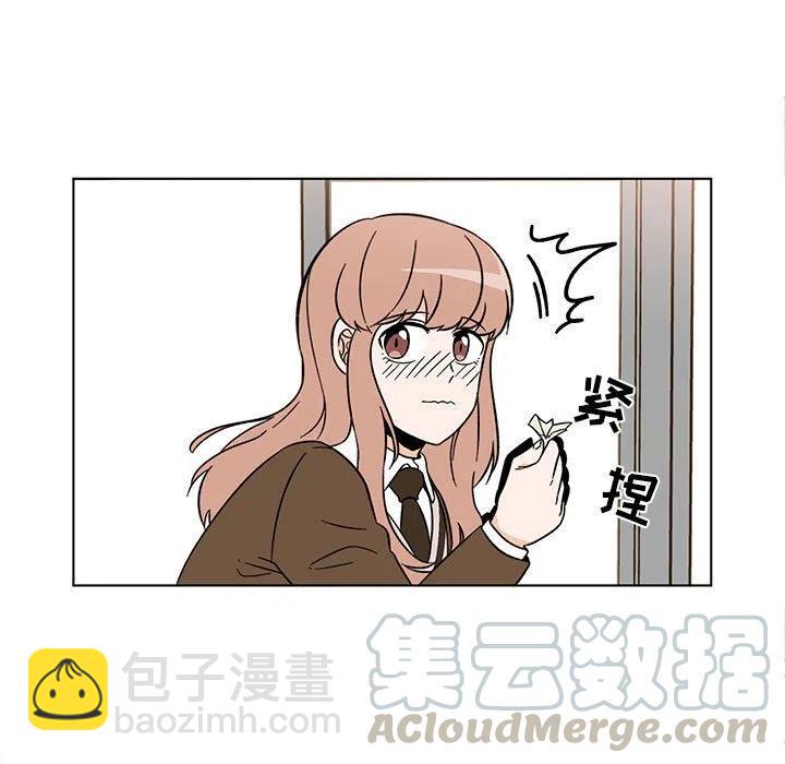 《甜心烘焙坊》28 第7页