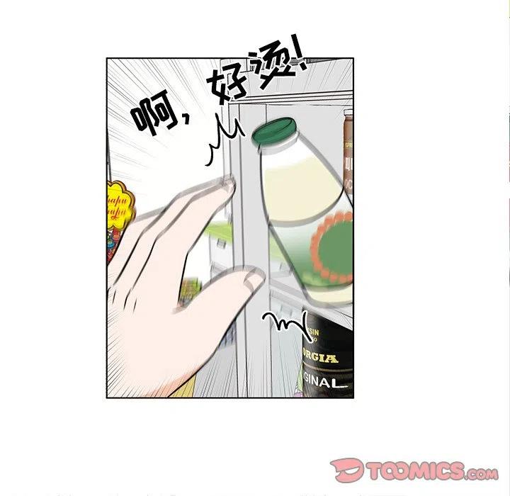 《甜心烘焙坊》27 第14页