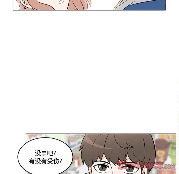 《甜心烘焙坊》27 第18页