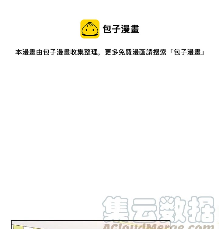 《甜心烘焙坊》27 第1页