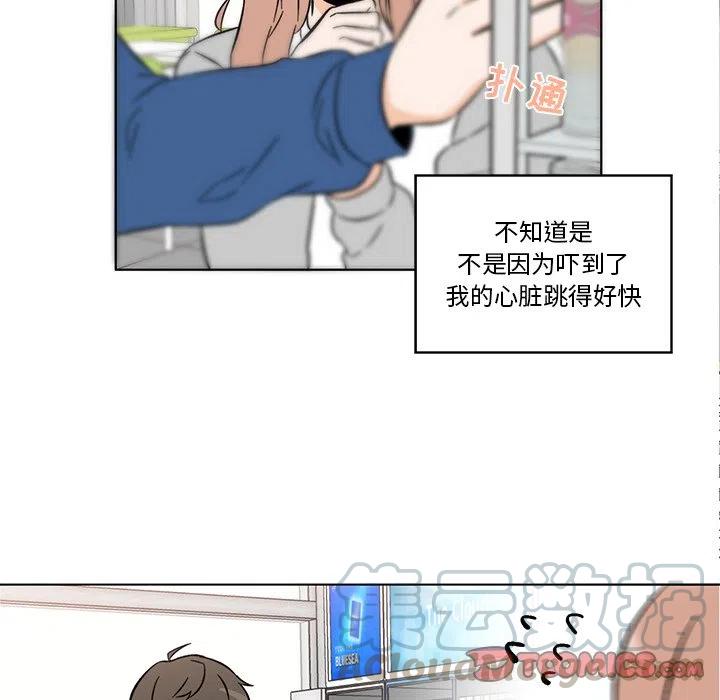 《甜心烘焙坊》27 第22页
