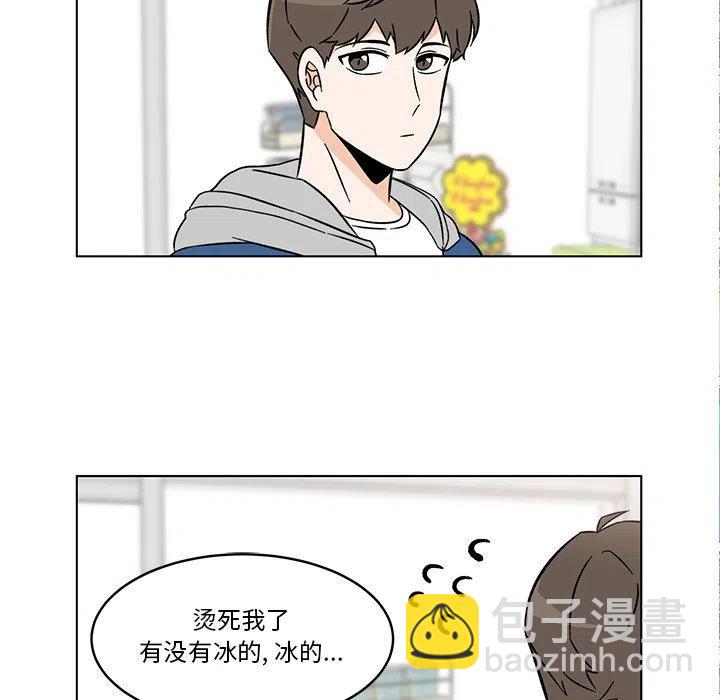 《甜心烘焙坊》27 第24页